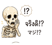 845050476