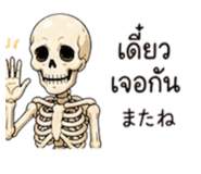 845050477