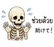 845050478