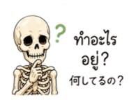 845050479
