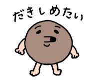 845050577
