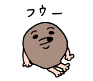 845050599