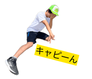 845050884