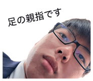 845050885