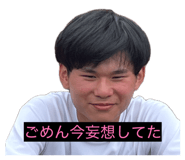 845050888