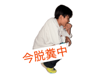 845050897