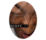 845050899
