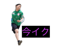 845050901