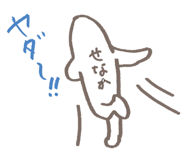 845051097