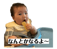 845051270
