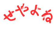 845051353