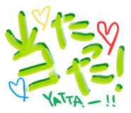 845051356