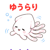 845052709