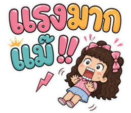 น้องวาว้า ตัวแม่ รูปที่ 1