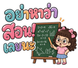 น้องวาว้า ตัวแม่ รูปที่ 2