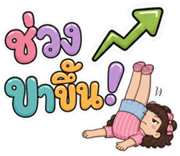 น้องวาว้า ตัวแม่ รูปที่ 4