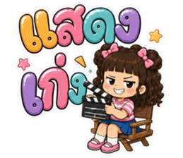 น้องวาว้า ตัวแม่ รูปที่ 6