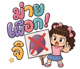 น้องวาว้า ตัวแม่ รูปที่ 11