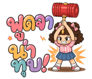 845052805