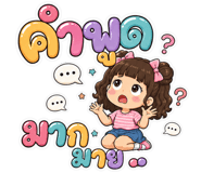 845052814