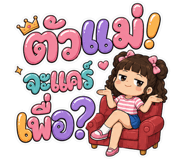 845052821