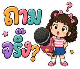 น้องวาว้า ตัวแม่ รูปที่ 35