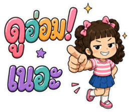 น้องวาว้า ตัวแม่ รูปที่ 36