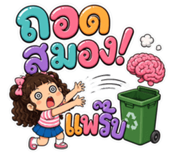 น้องวาว้า ตัวแม่ รูปที่ 39