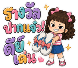 น้องวาว้า ตัวแม่ รูปที่ 40
