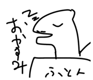 845053001