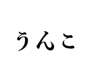 845053026