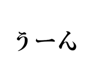 845053047