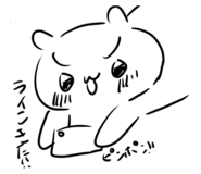 845053057
