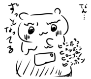845053059