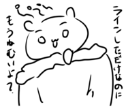 845053062