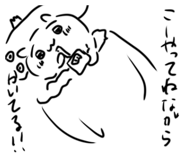 845053065