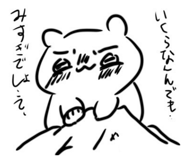 845053079