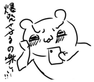 845053080