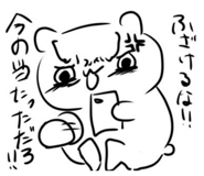 845053081