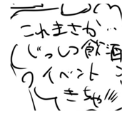 845053096