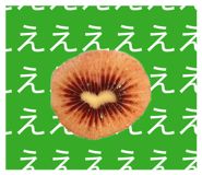 845053156