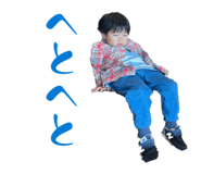 845053163