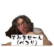 845053224