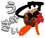 845053228