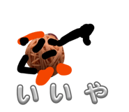 845053234