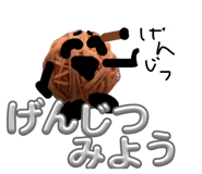 845053240