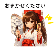 845053310