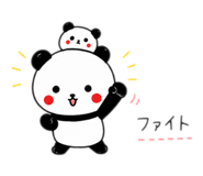 845053374