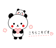 845053377