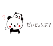 845053379